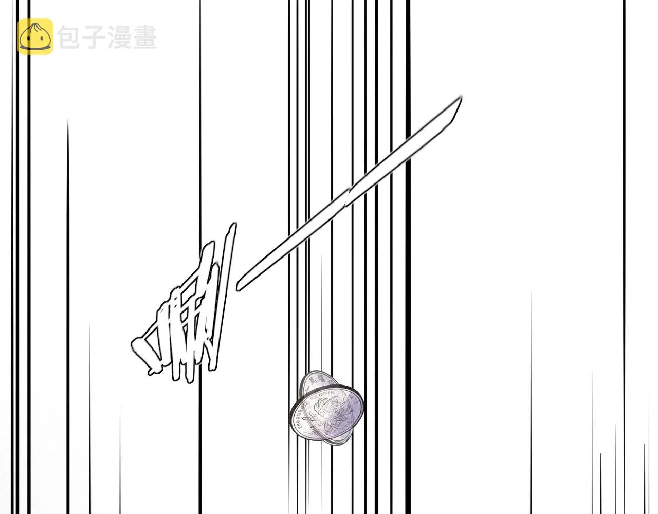 第37话 神奇硬币 第42页