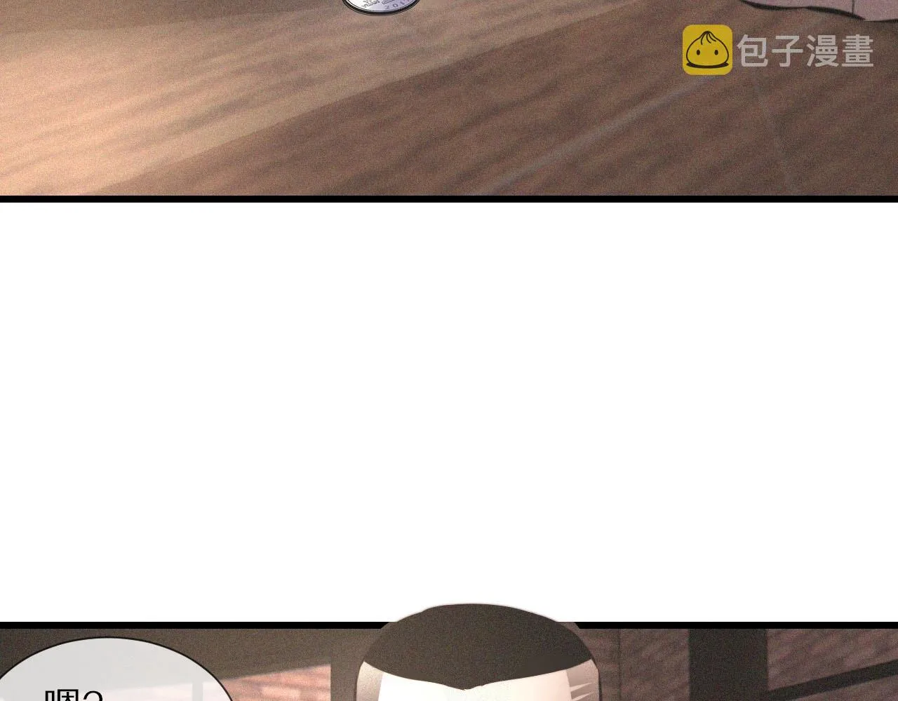第37话 神奇硬币 第56页