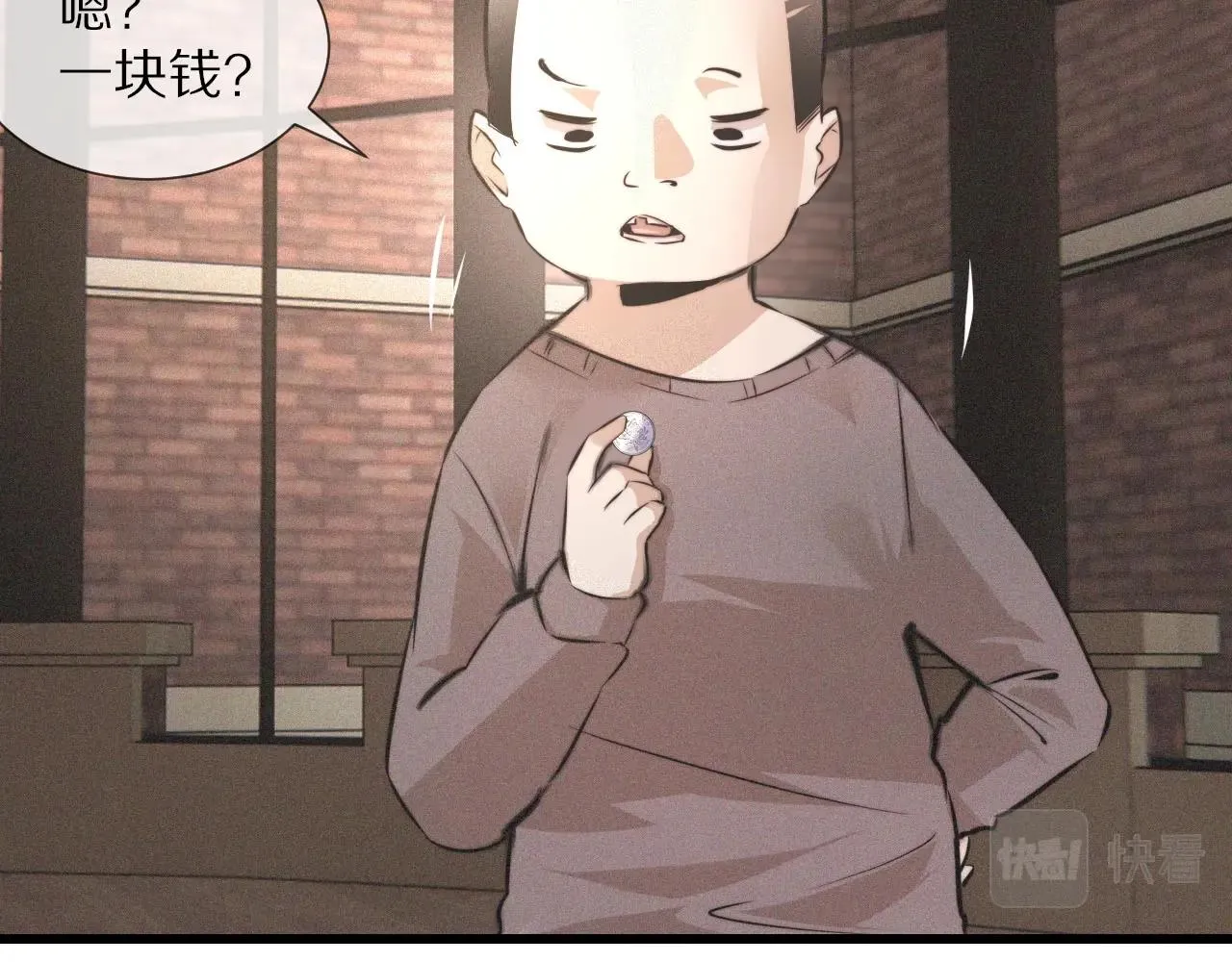 第37话 神奇硬币 第57页