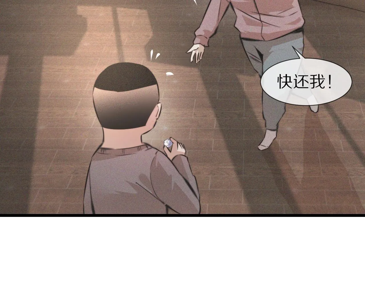 第37话 神奇硬币 第59页