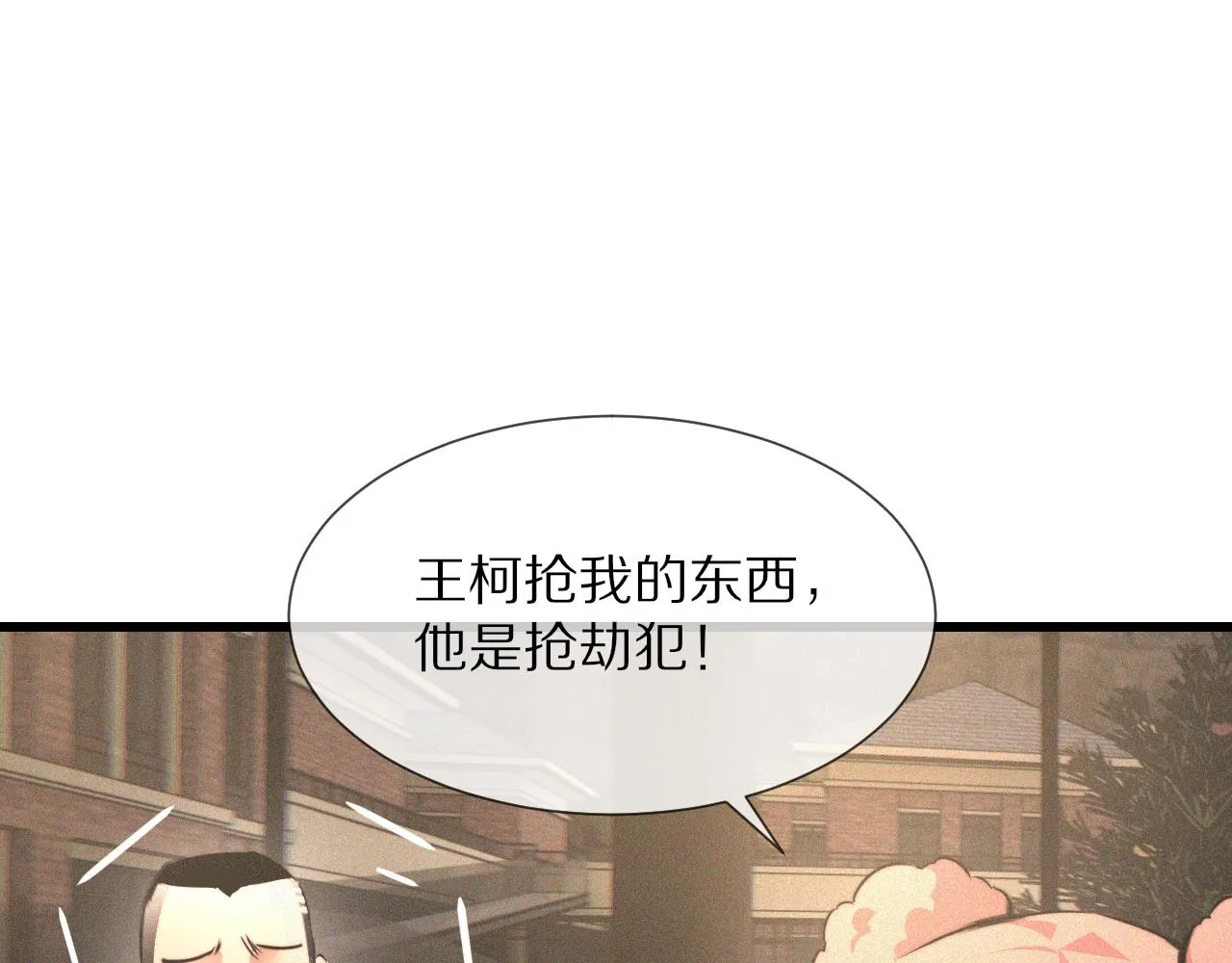 第37话 神奇硬币 第89页