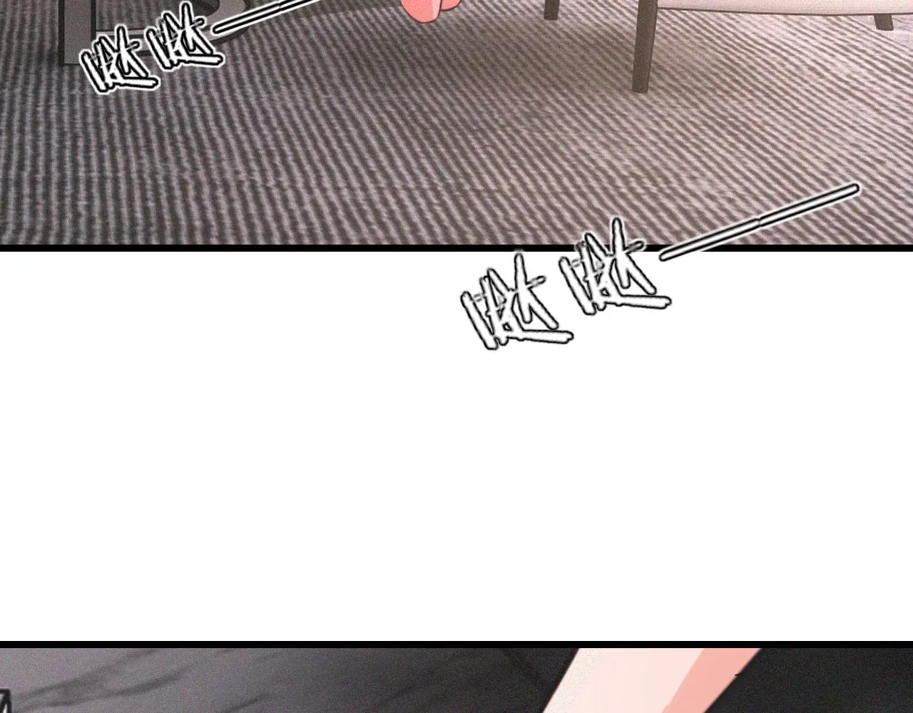 第38话 新的能力 第21页