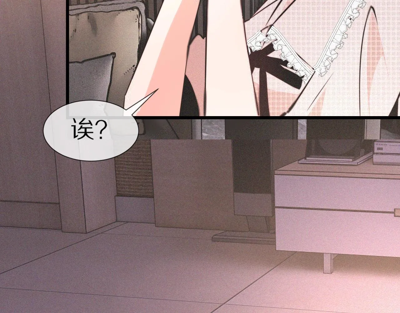 第38话 新的能力 第31页
