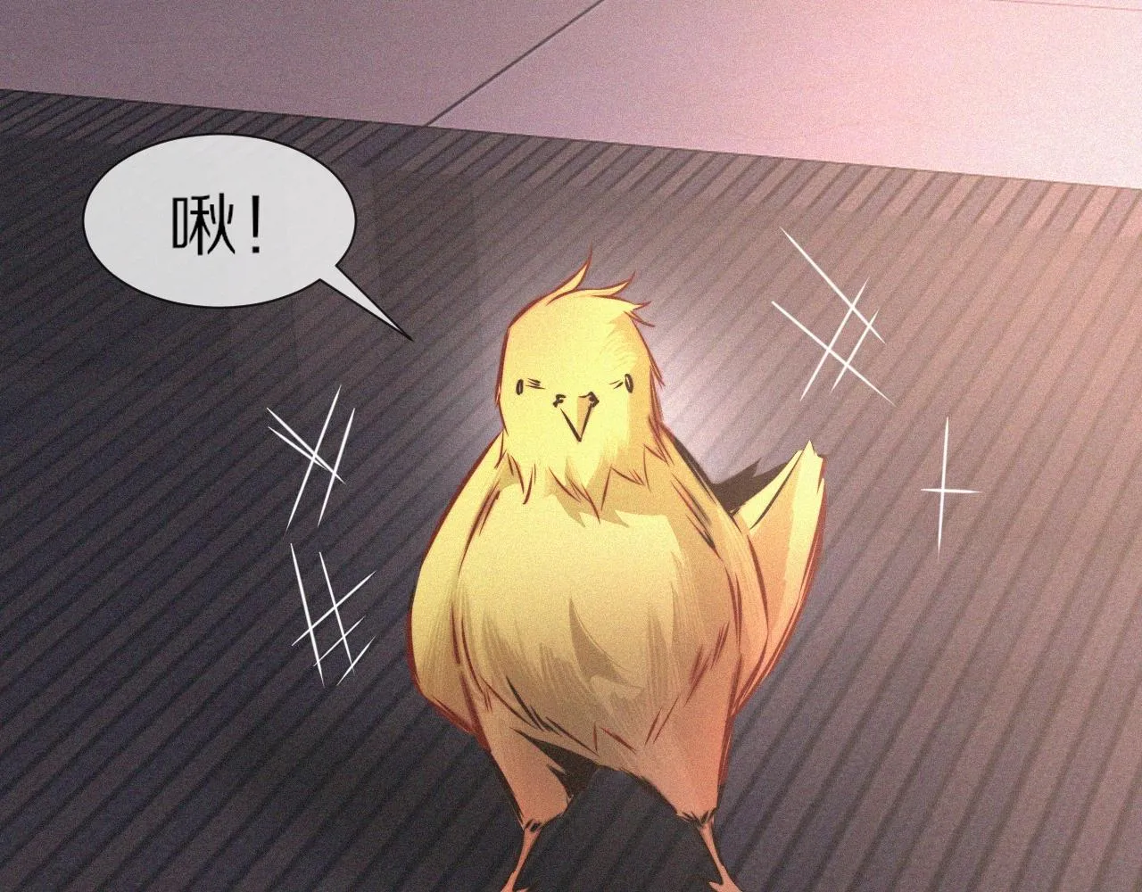 第38话 新的能力 第32页