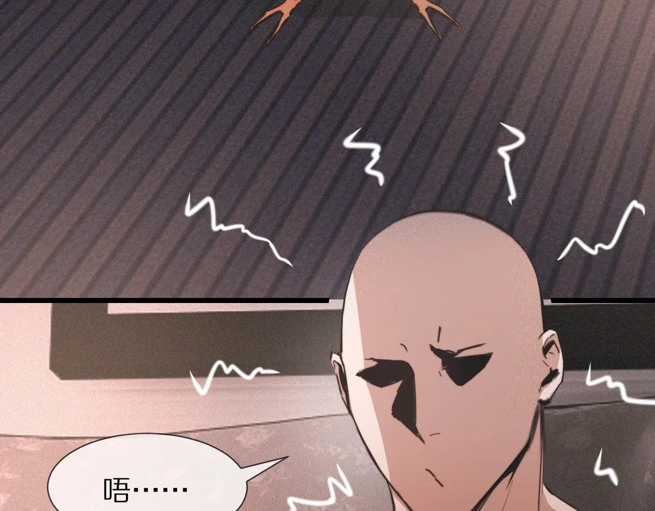 第38话 新的能力 第33页