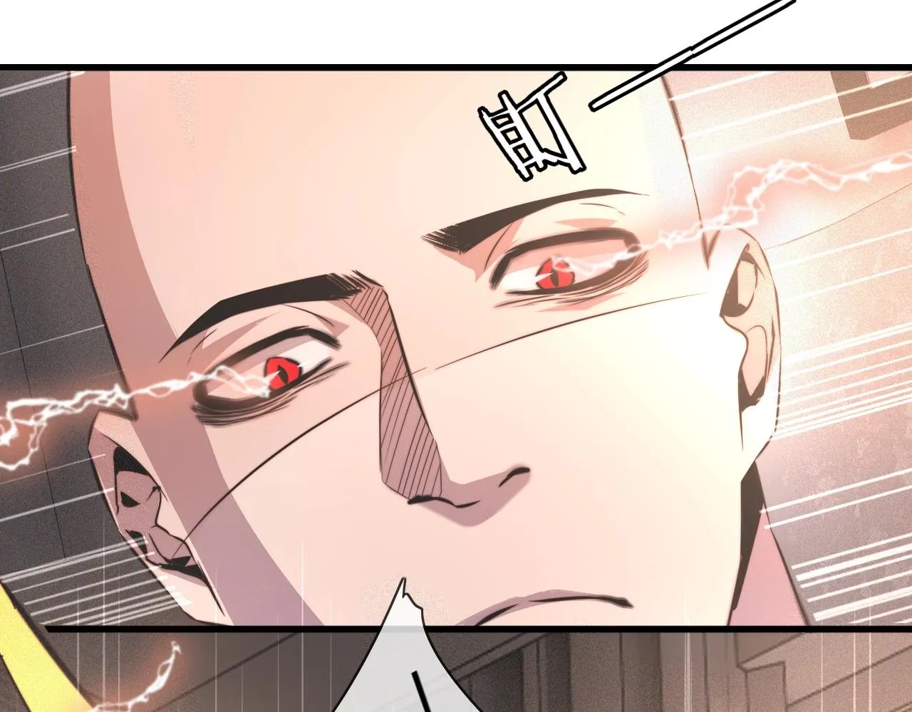 第38话 新的能力 第37页