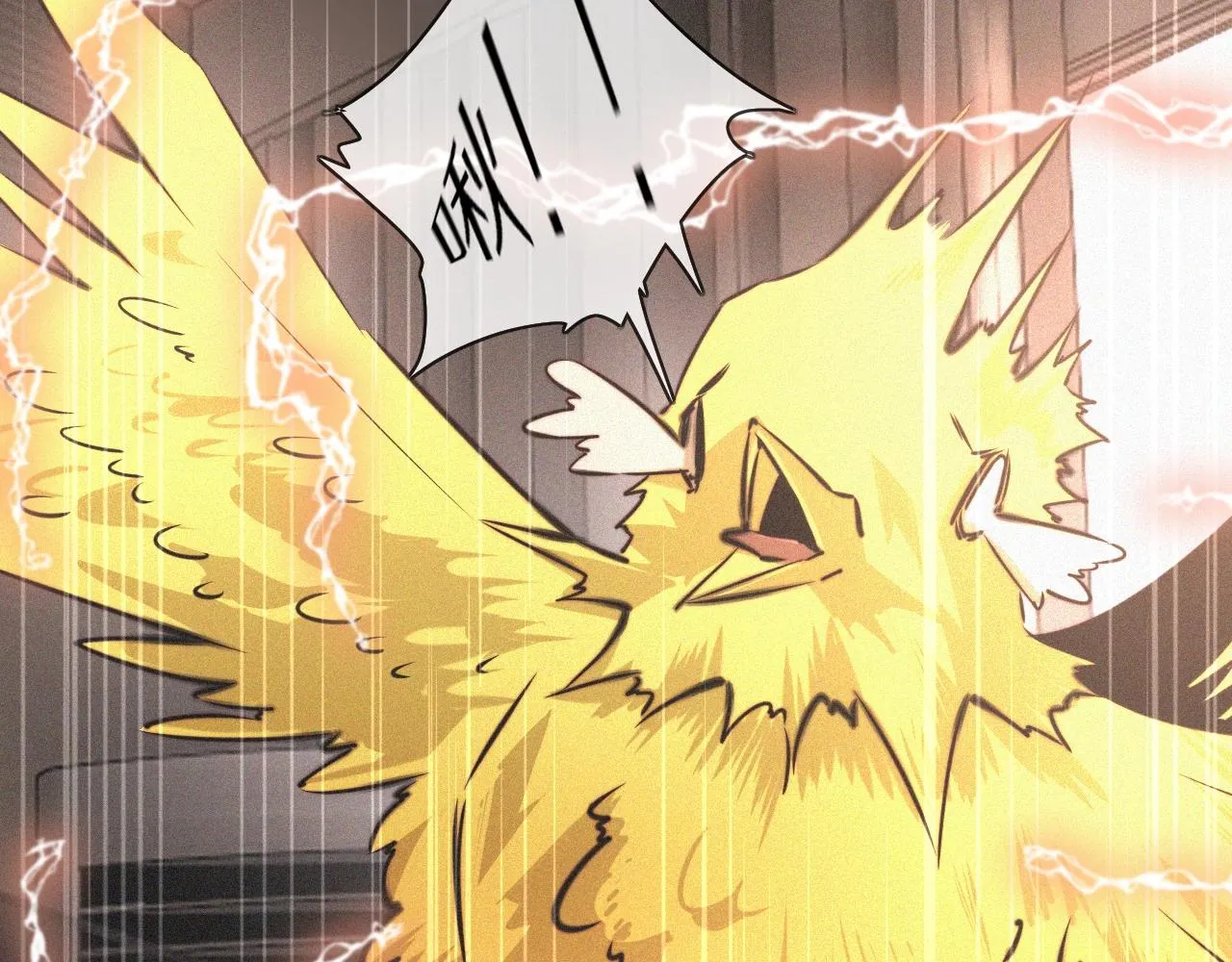 第38话 新的能力 第38页
