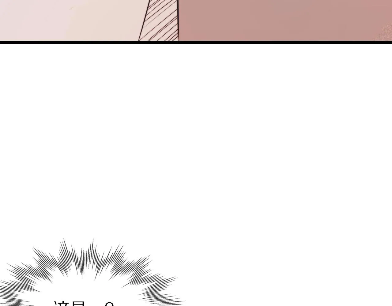 第38话 新的能力 第72页