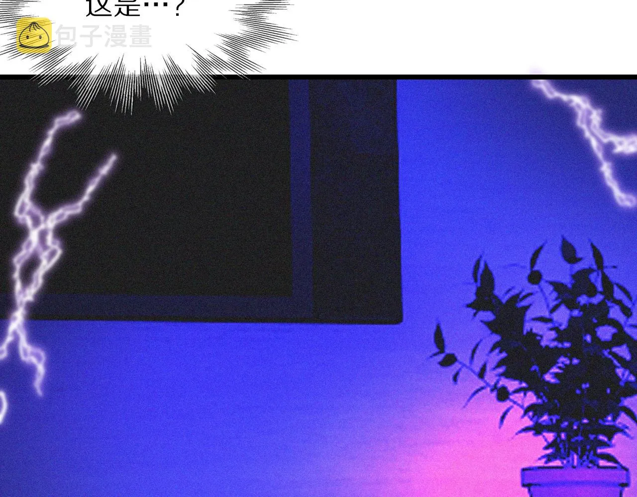 第38话 新的能力 第73页