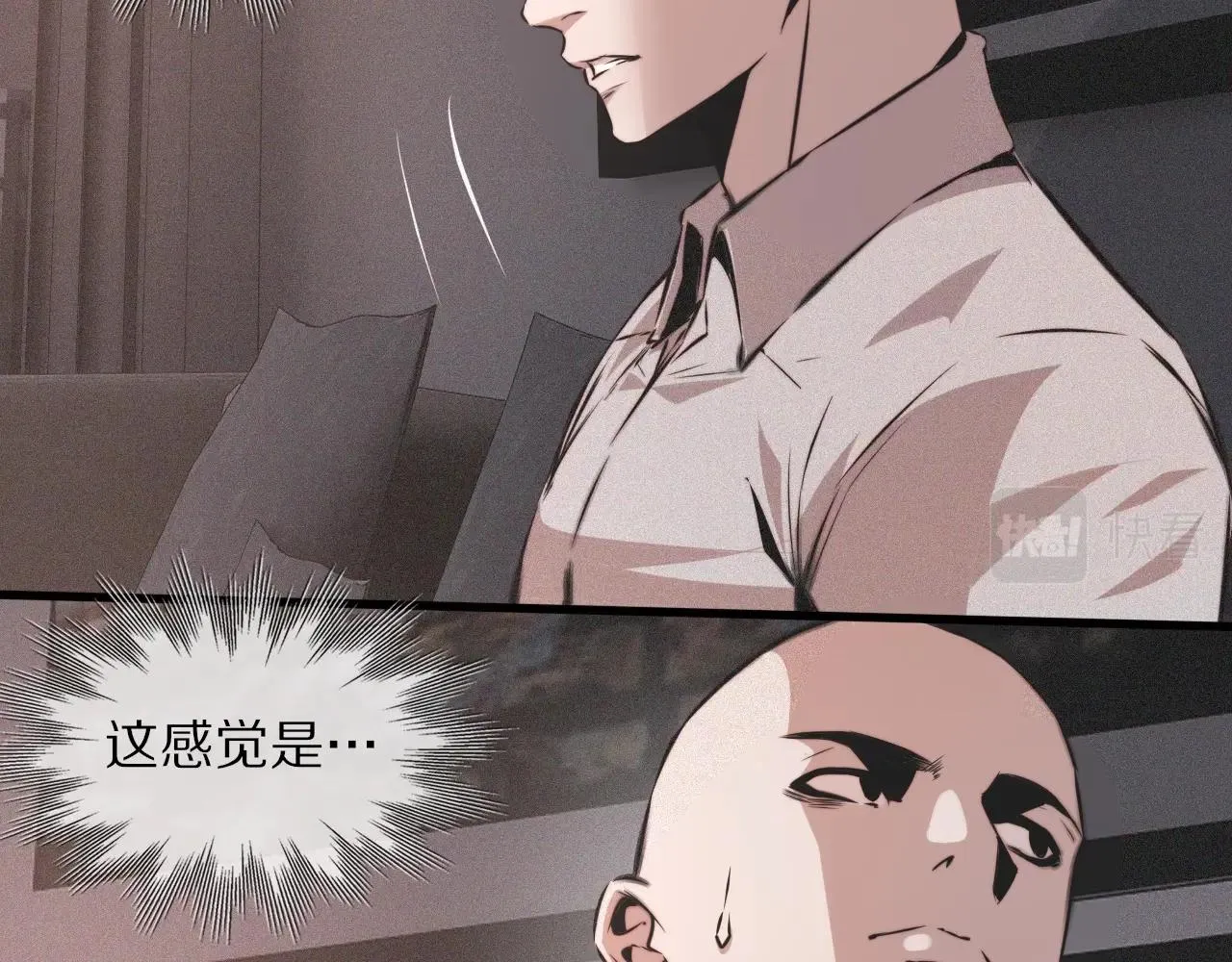 第38话 新的能力 第80页