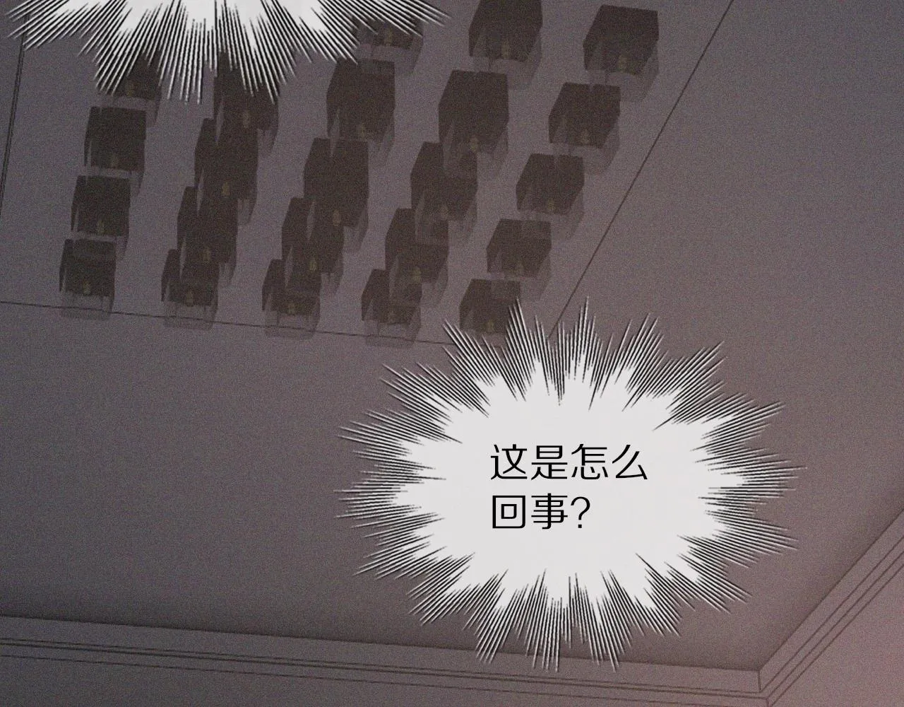 第38话 新的能力 第87页