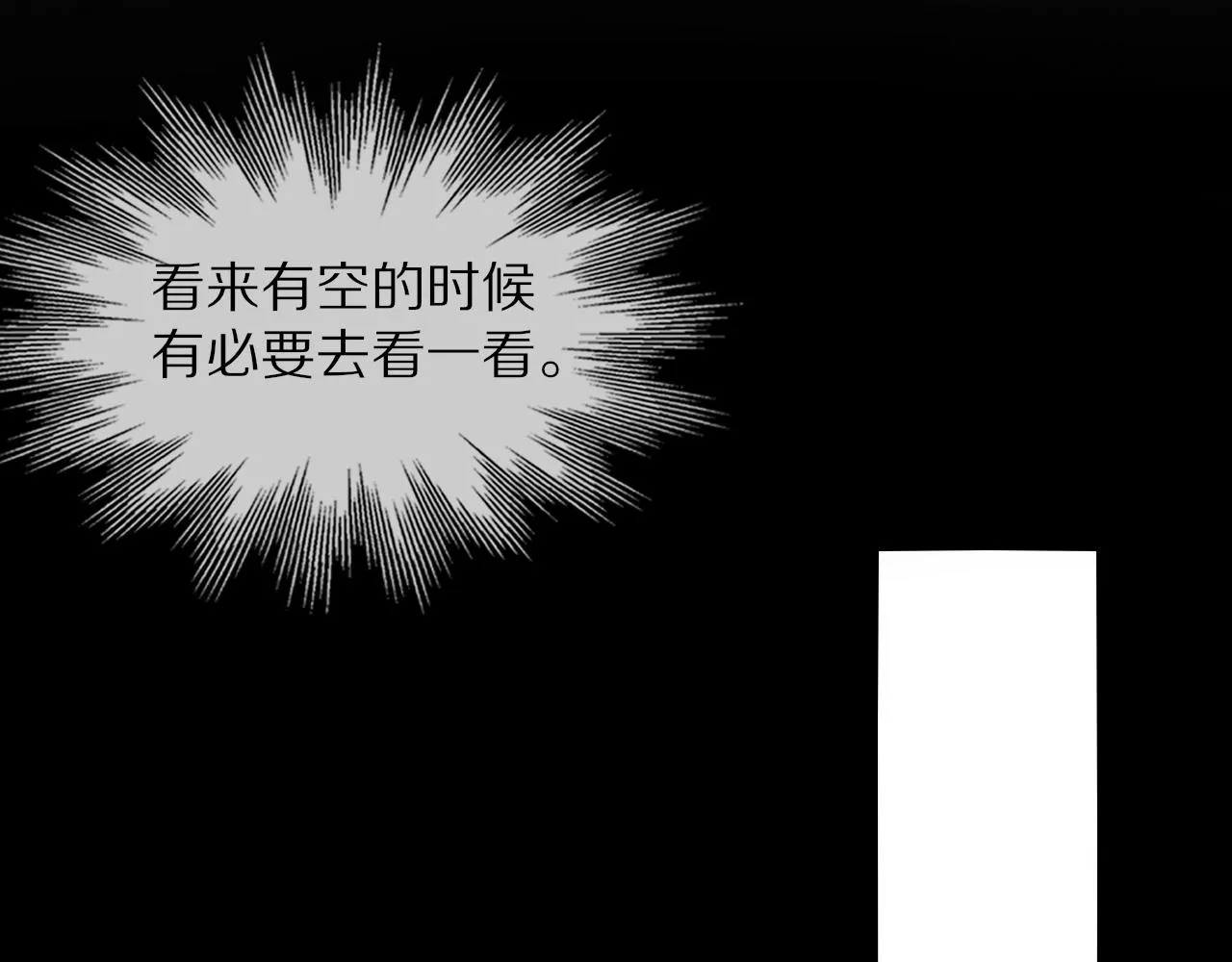 第38话 新的能力 第90页