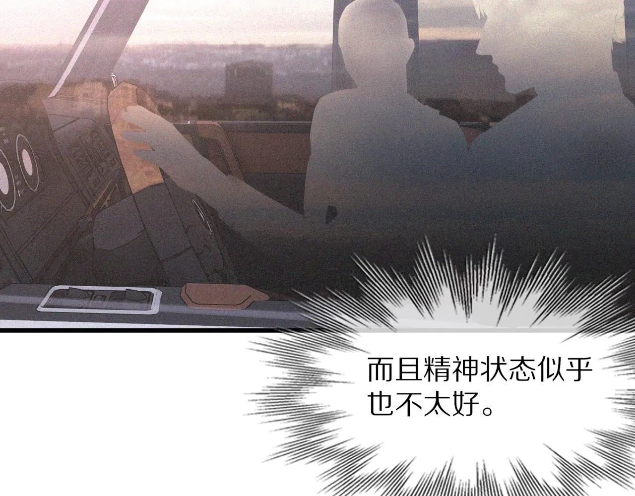 第38话 新的能力 第102页