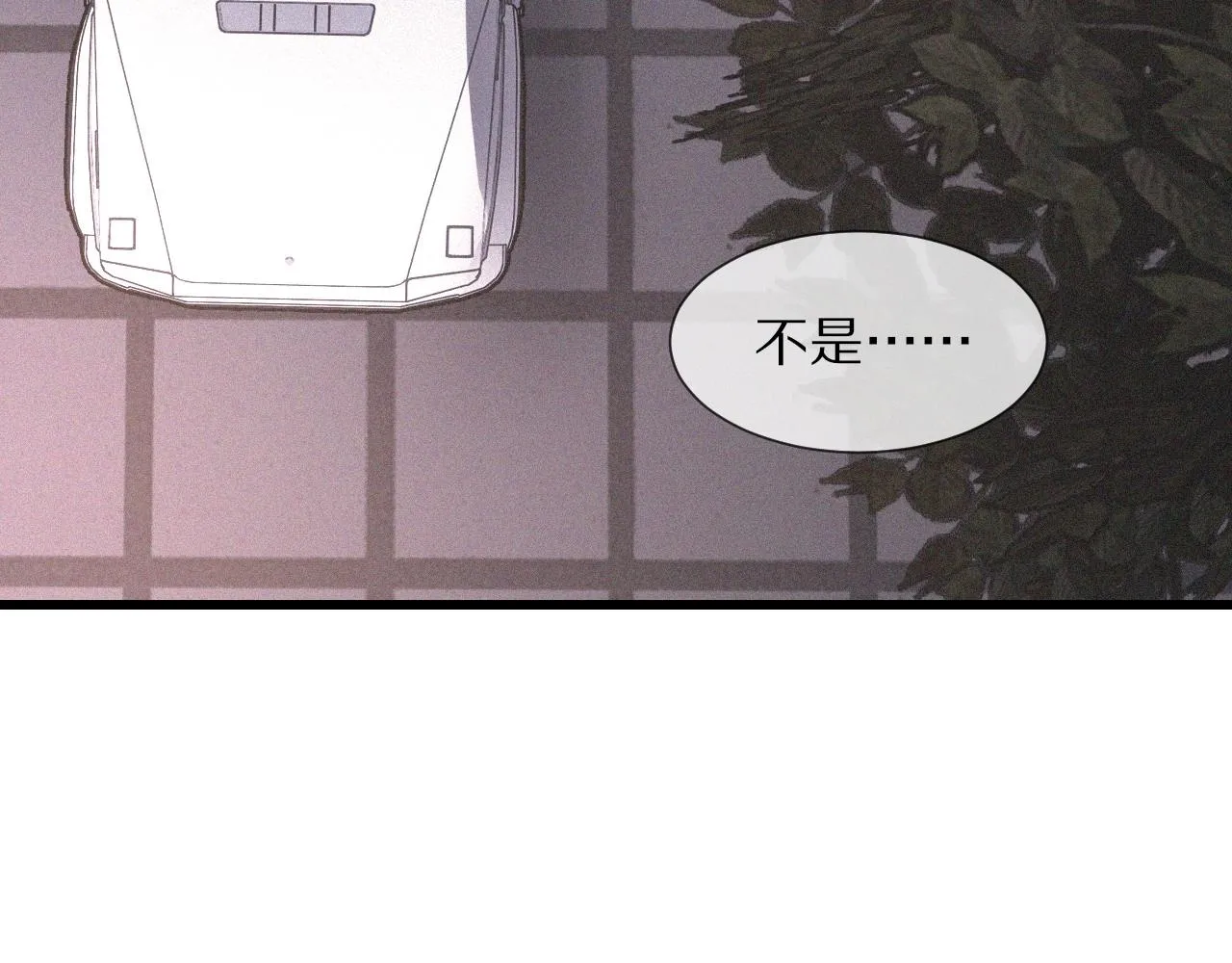 第38话 新的能力 第110页