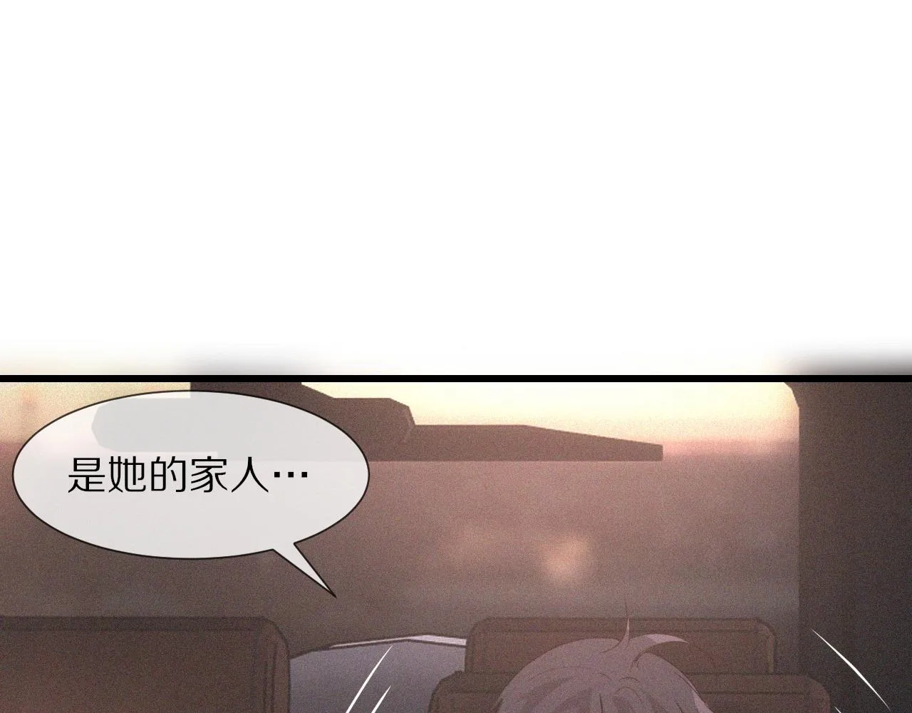 第38话 新的能力 第111页