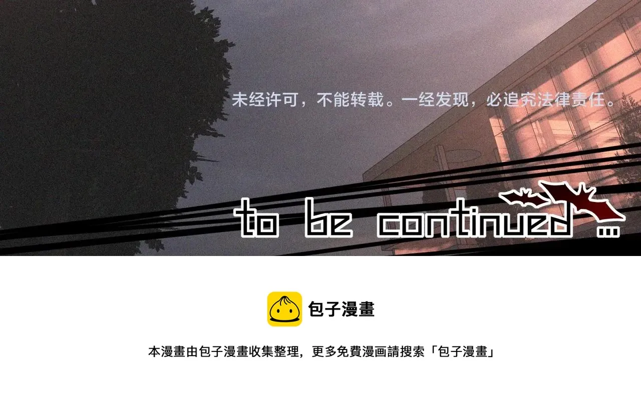 第38话 新的能力 第115页
