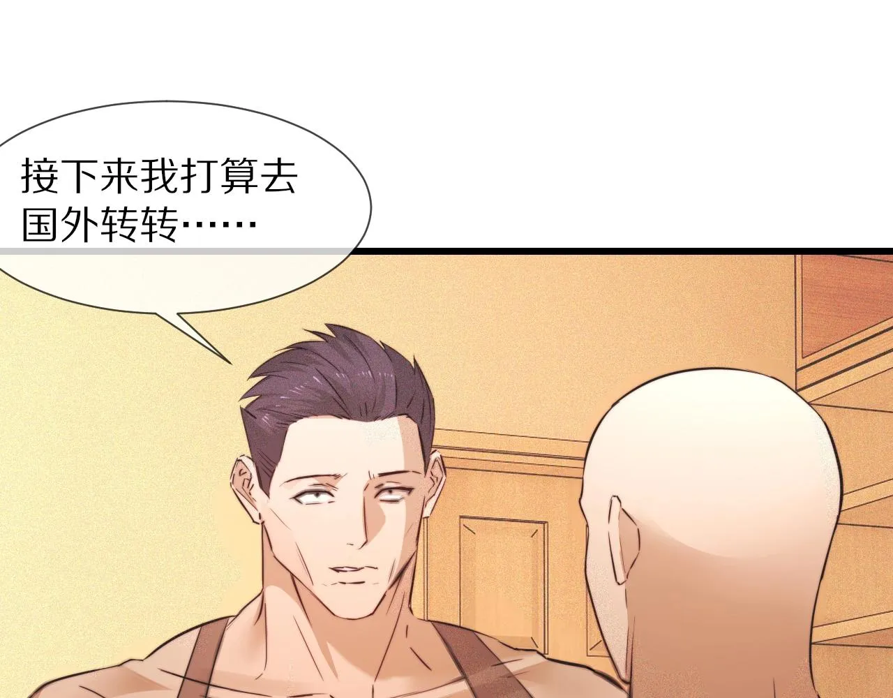 第73话 老夏的脑回路不太正常 第10页
