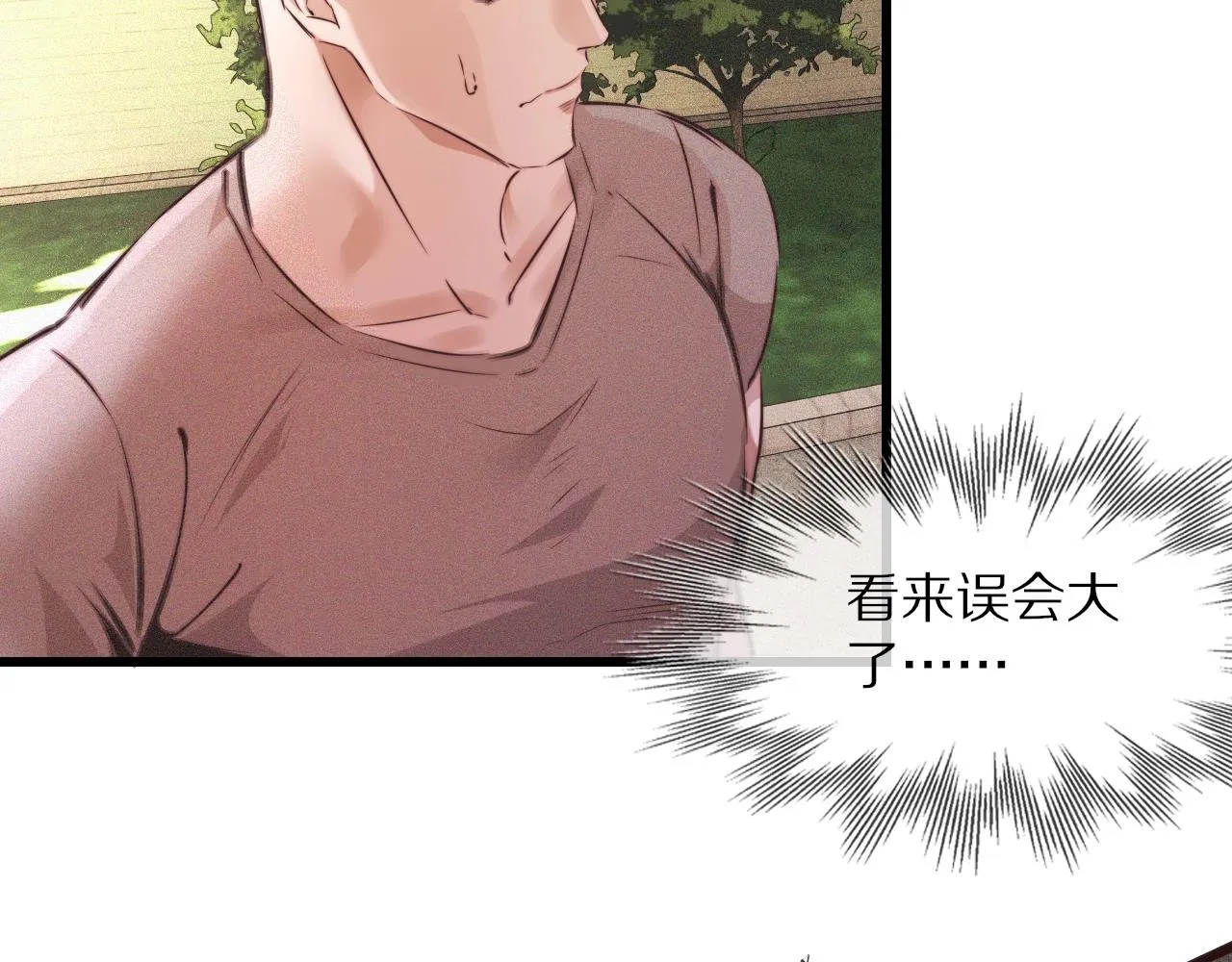 第72话 不太正常的大表哥 第16页