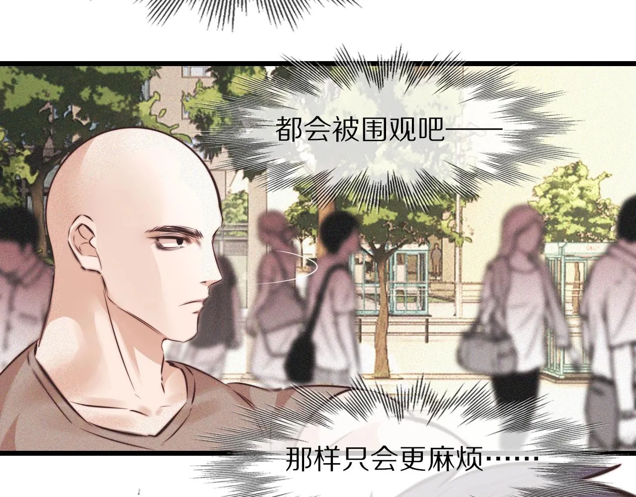 第72话 不太正常的大表哥 第28页