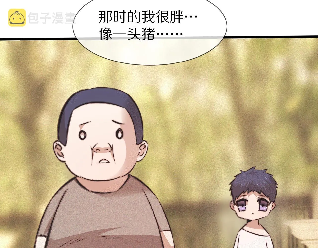 第72话 不太正常的大表哥 第62页
