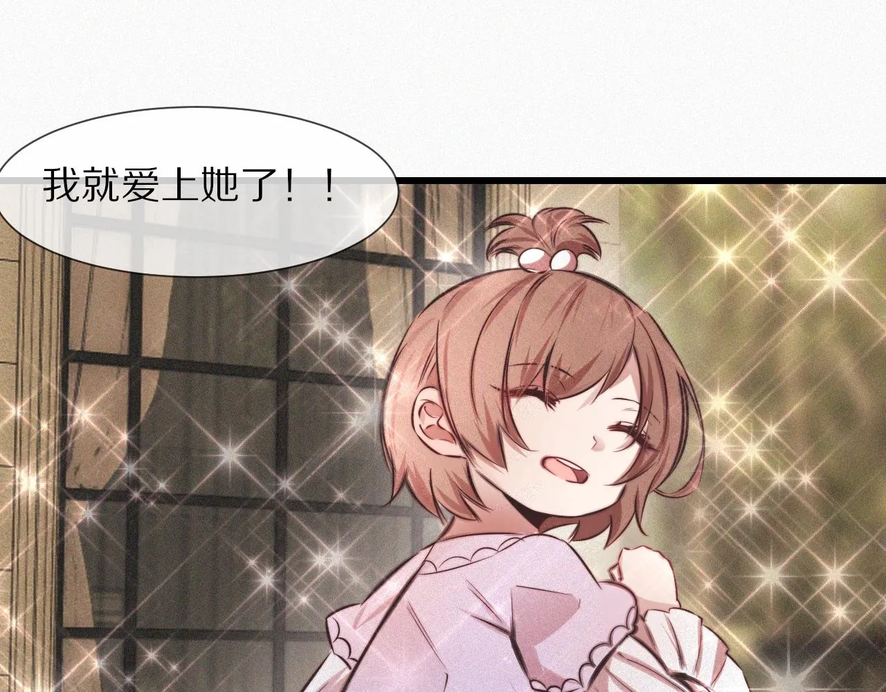 第72话 不太正常的大表哥 第66页