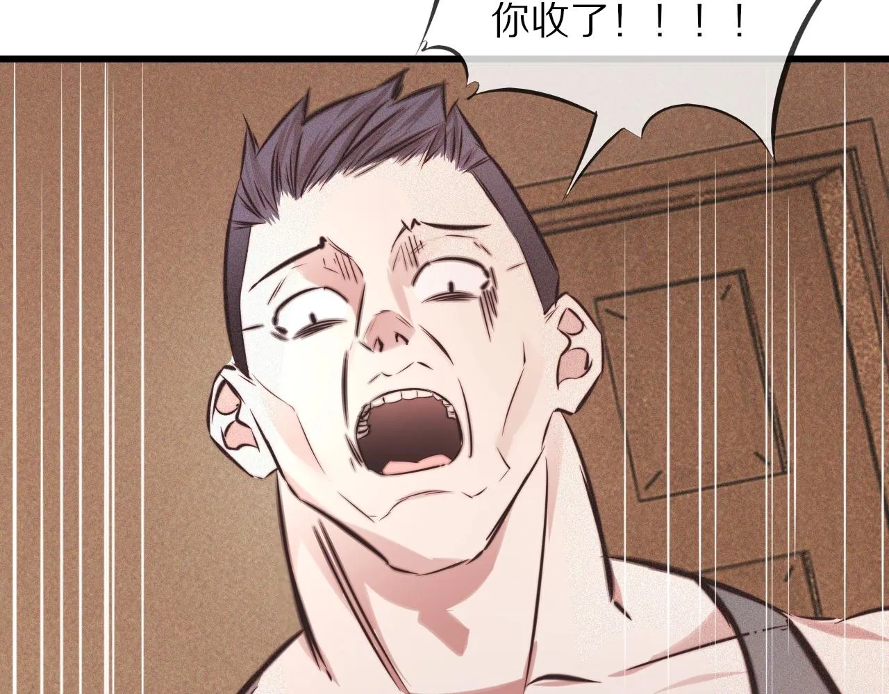 第72话 不太正常的大表哥 第86页