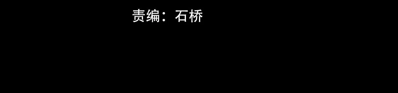 第71话 杨真儿的奇怪表哥 第4页