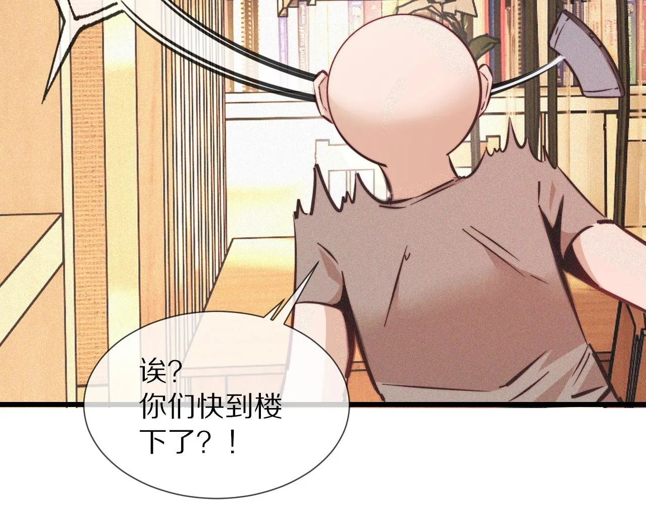 第71话 杨真儿的奇怪表哥 第13页