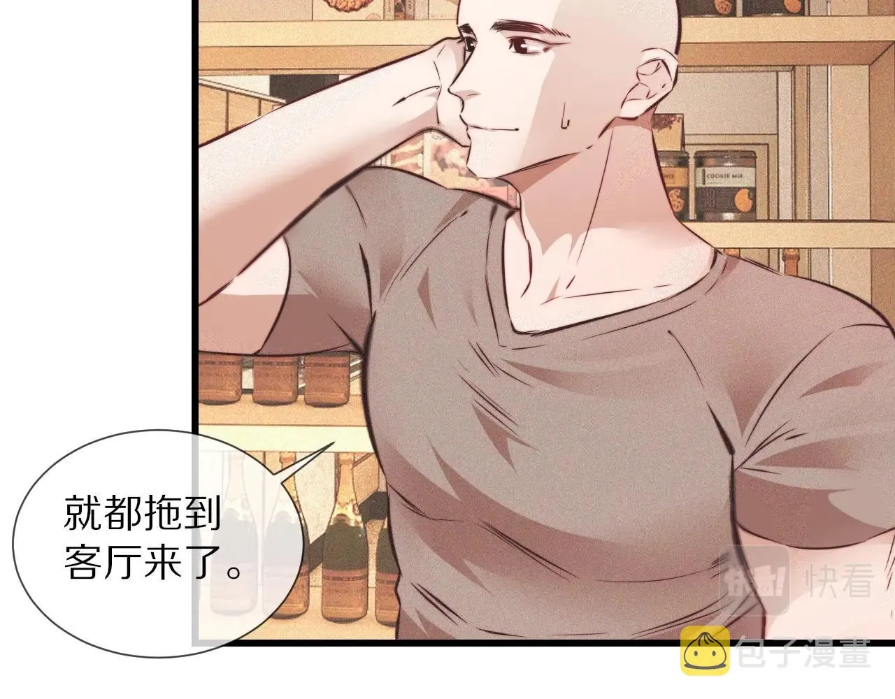 第71话 杨真儿的奇怪表哥 第23页