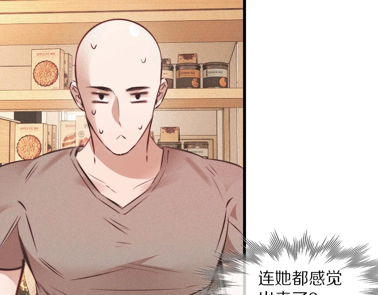 第71话 杨真儿的奇怪表哥 第26页