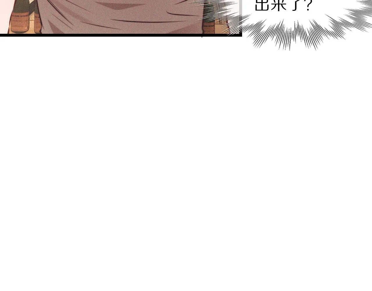 第71话 杨真儿的奇怪表哥 第27页