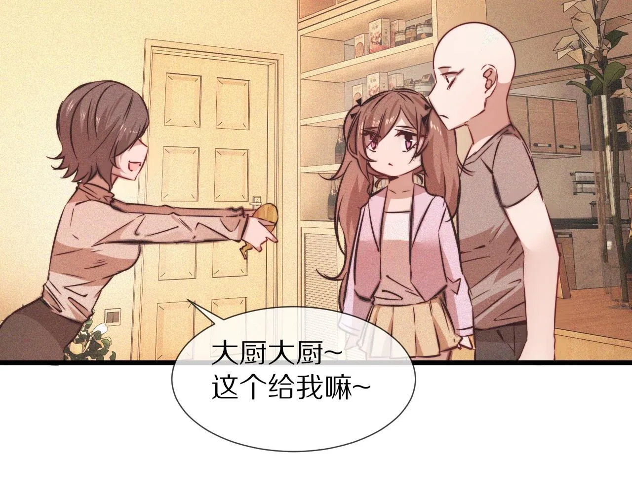 第71话 杨真儿的奇怪表哥 第37页