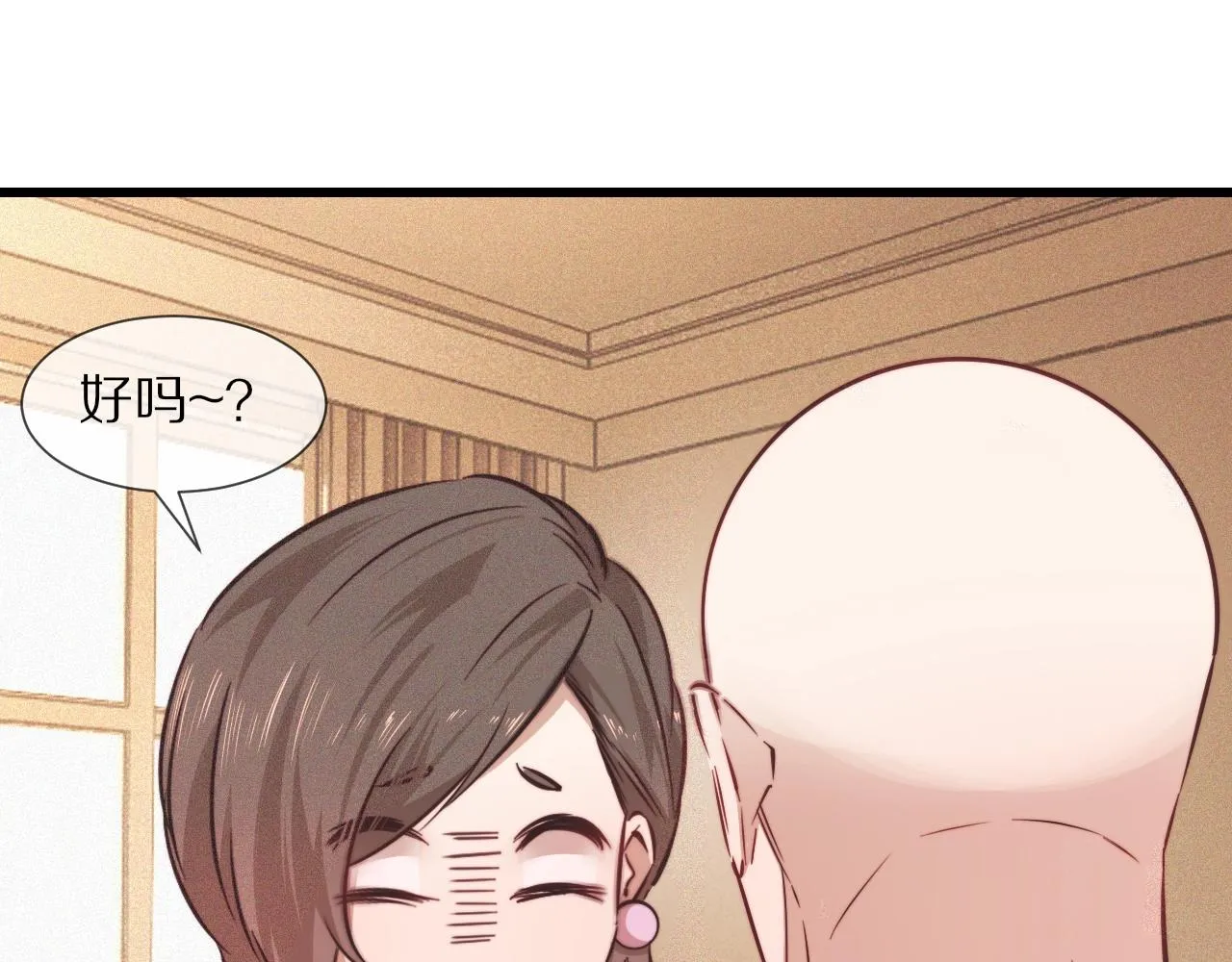 第71话 杨真儿的奇怪表哥 第38页