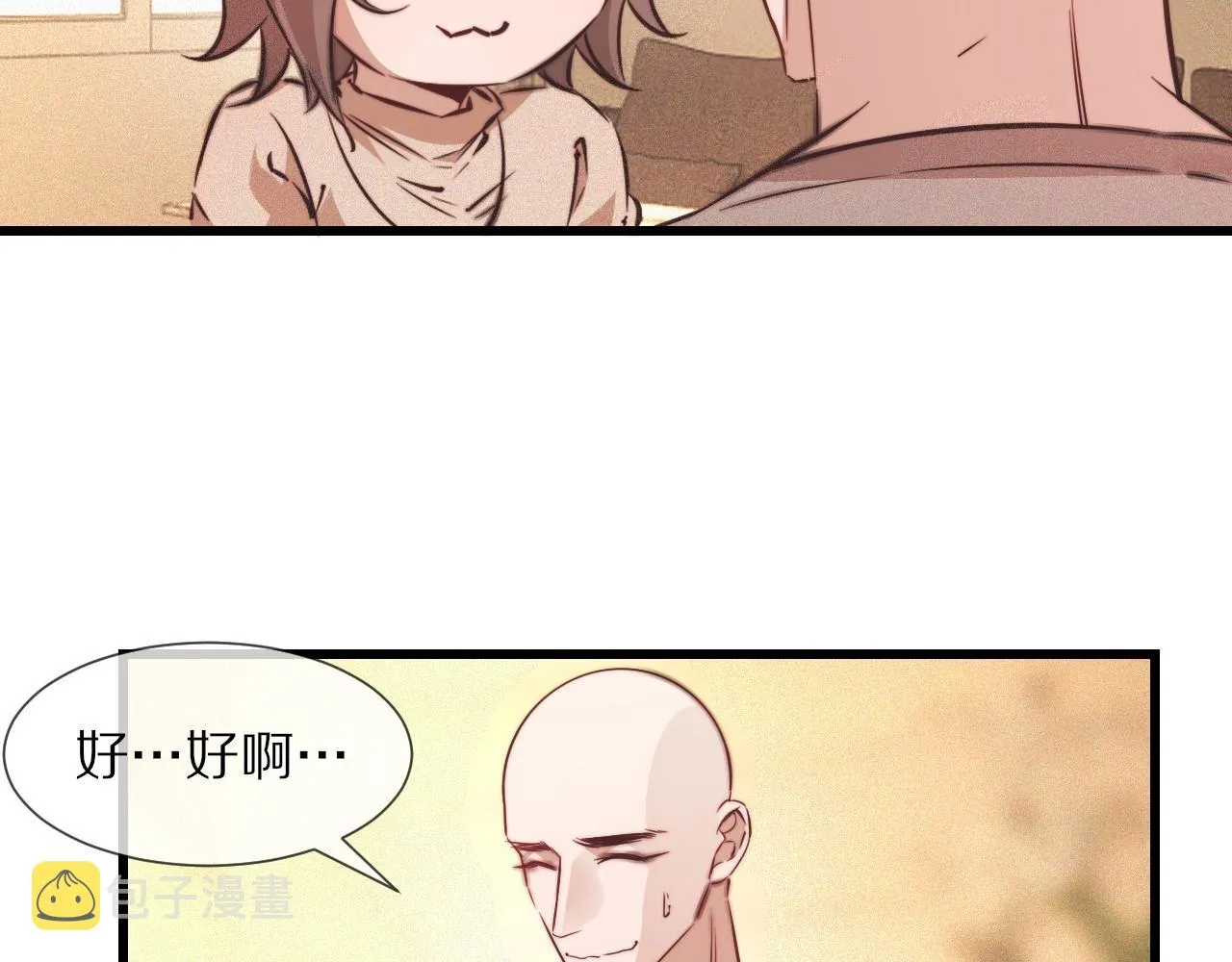 第71话 杨真儿的奇怪表哥 第39页