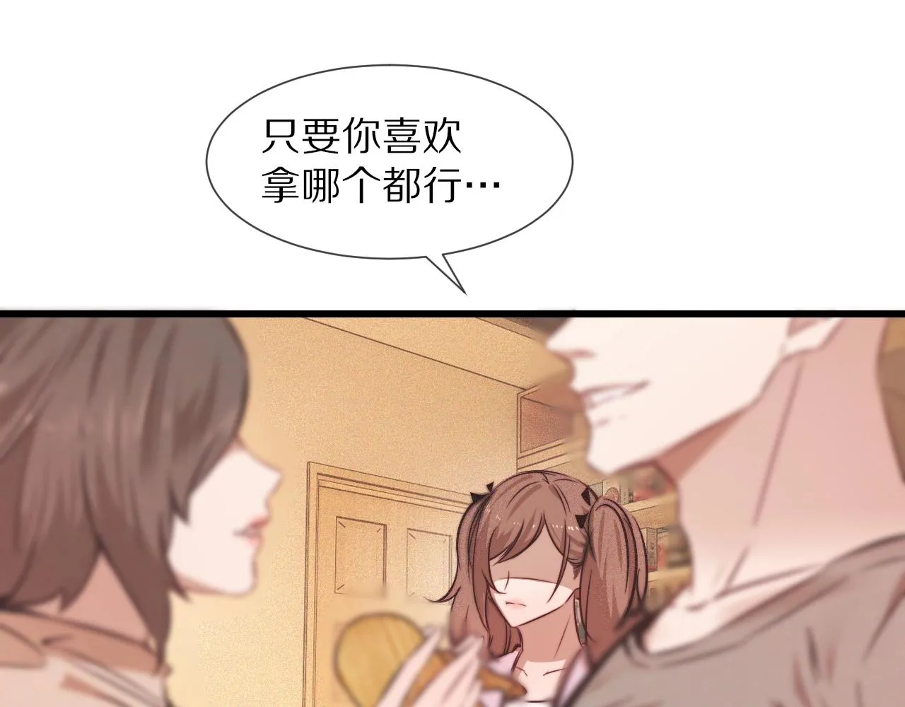 第71话 杨真儿的奇怪表哥 第41页