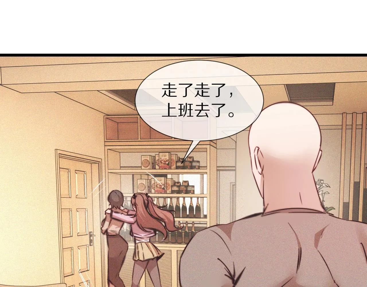 第71话 杨真儿的奇怪表哥 第46页