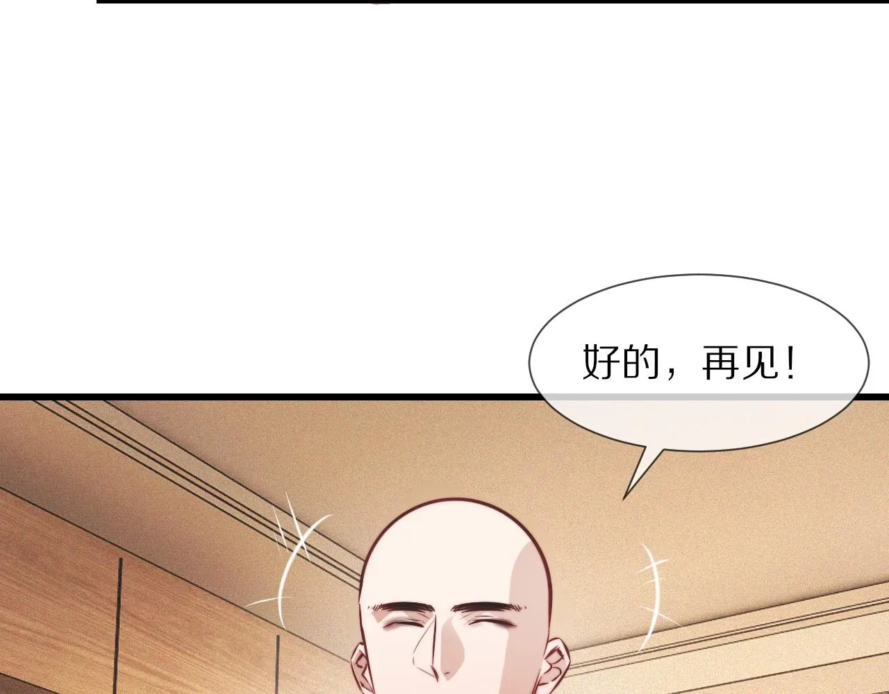 第71话 杨真儿的奇怪表哥 第49页