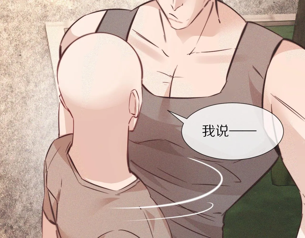 第71话 杨真儿的奇怪表哥 第60页