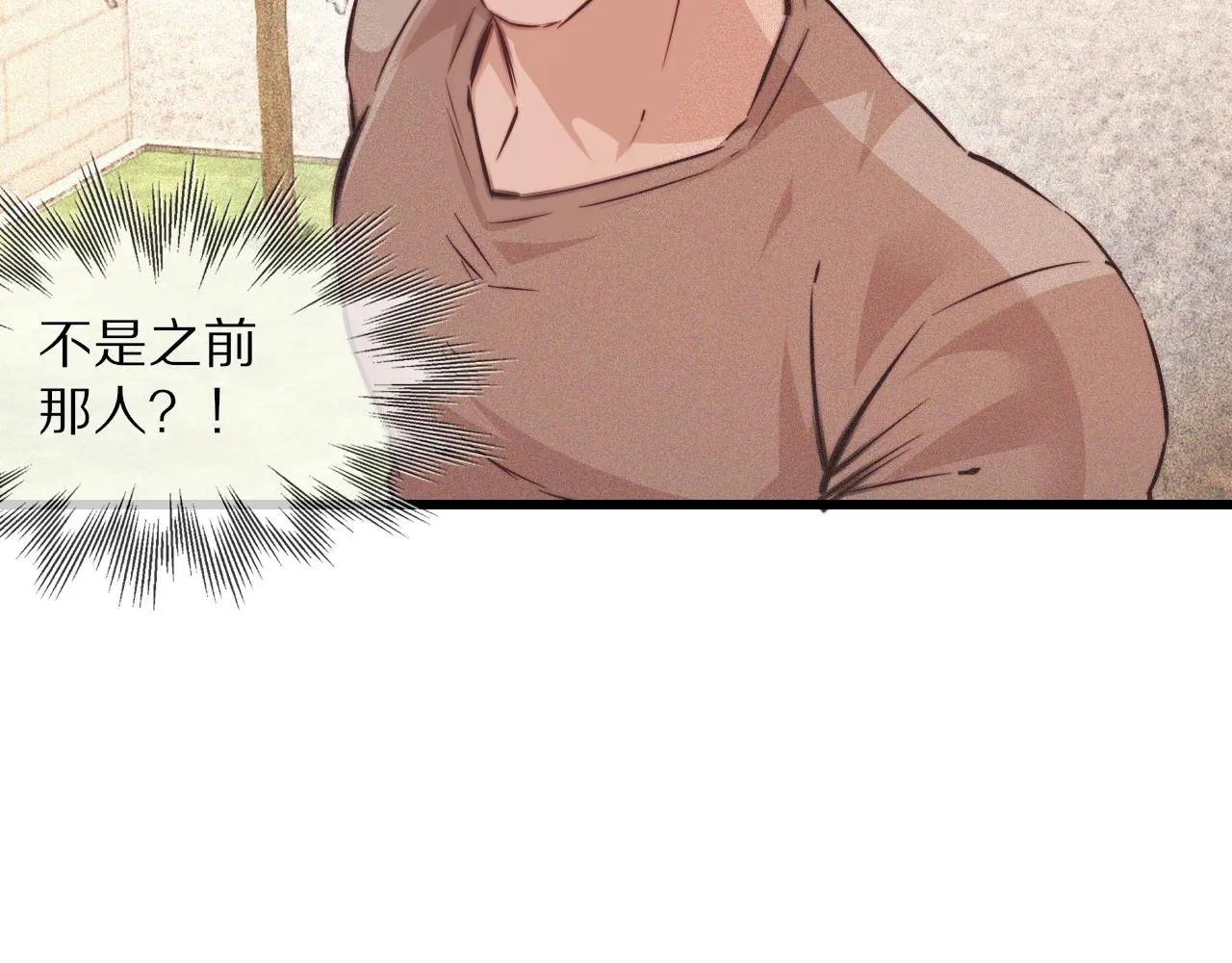第71话 杨真儿的奇怪表哥 第62页