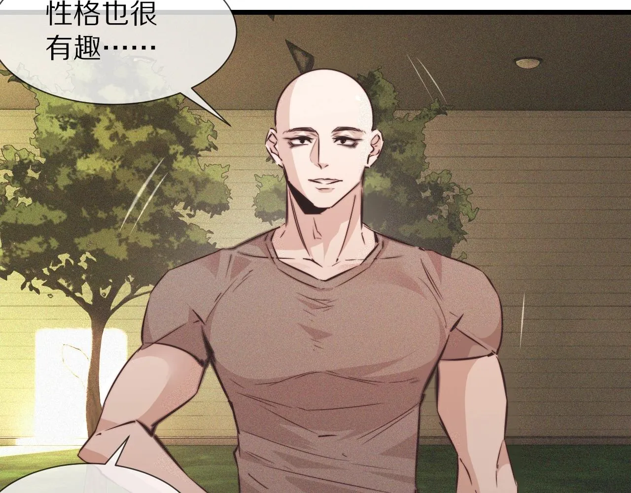 第71话 杨真儿的奇怪表哥 第70页