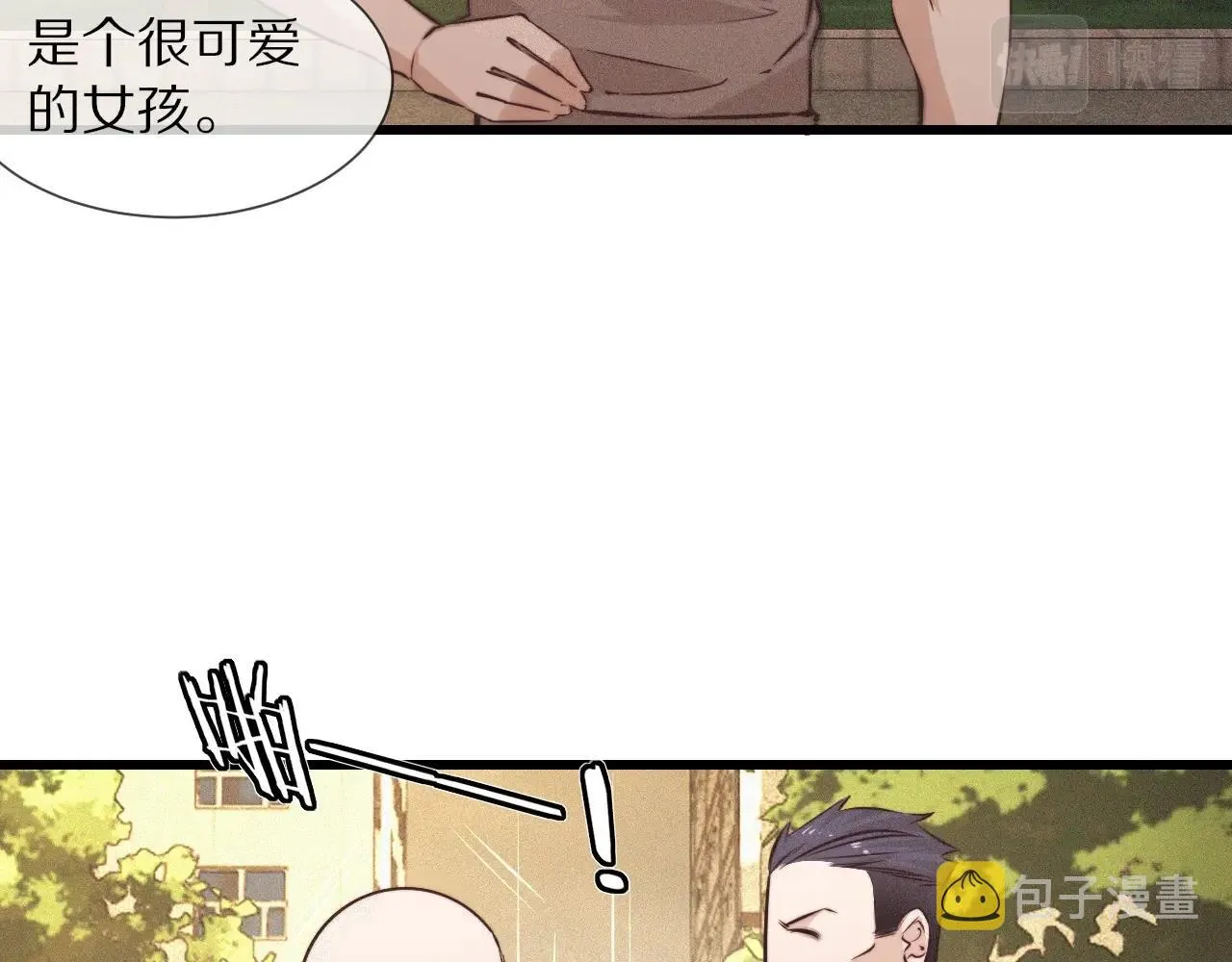 第71话 杨真儿的奇怪表哥 第71页