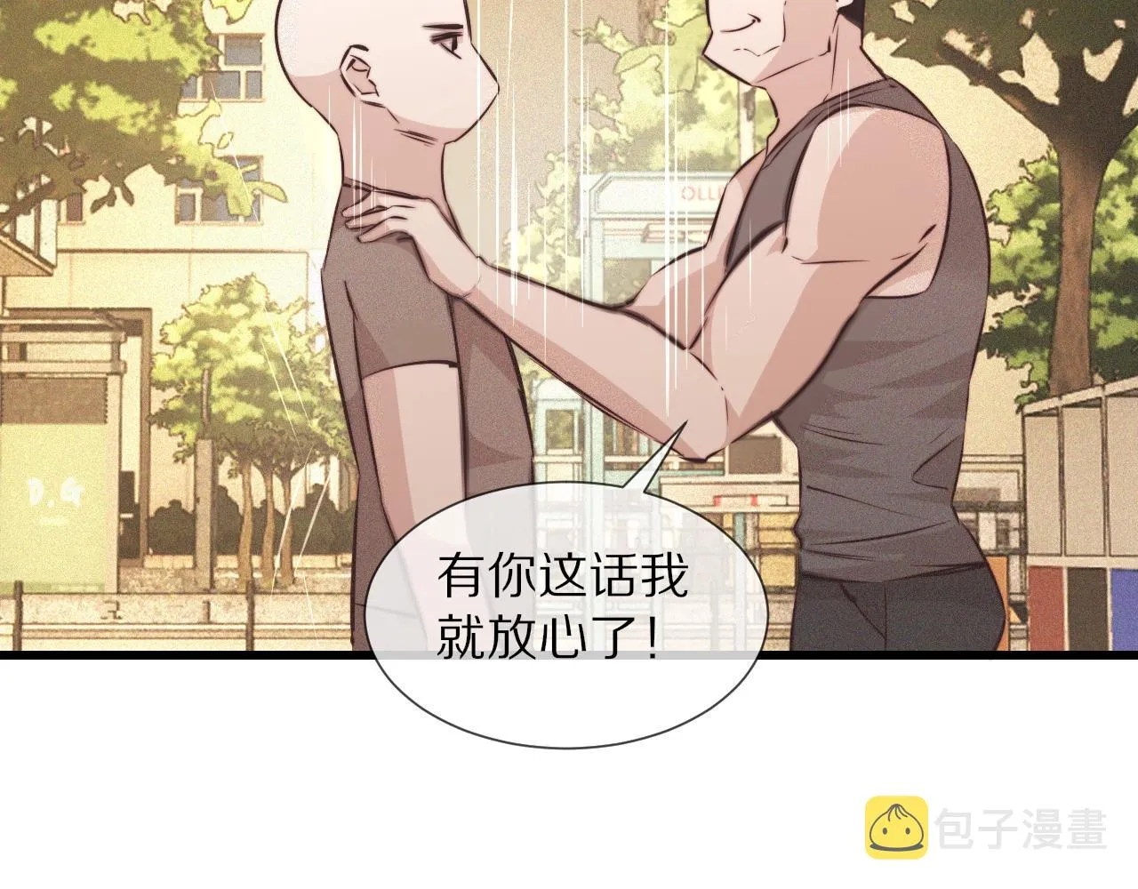 第71话 杨真儿的奇怪表哥 第72页