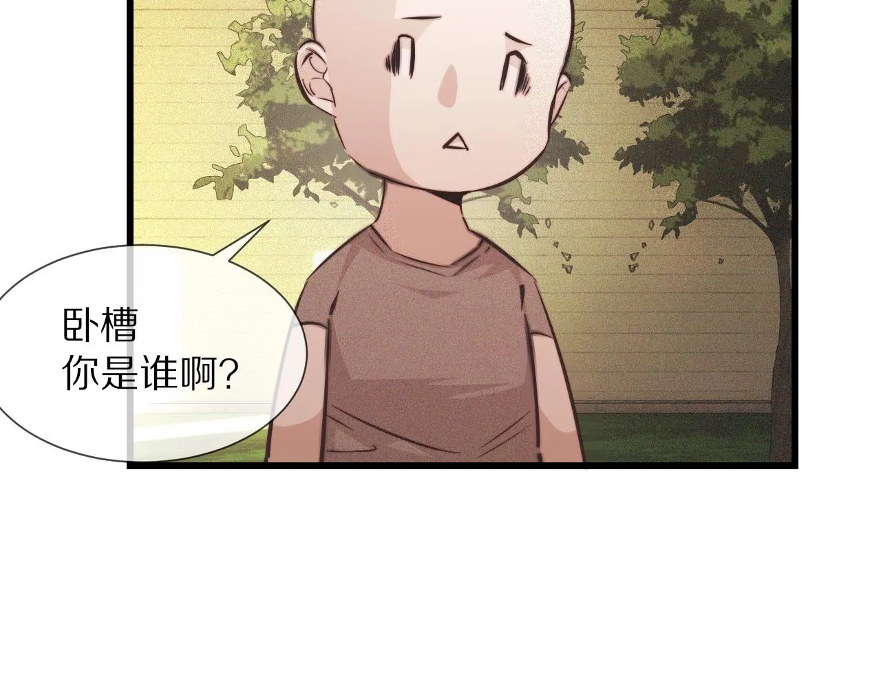 第71话 杨真儿的奇怪表哥 第75页