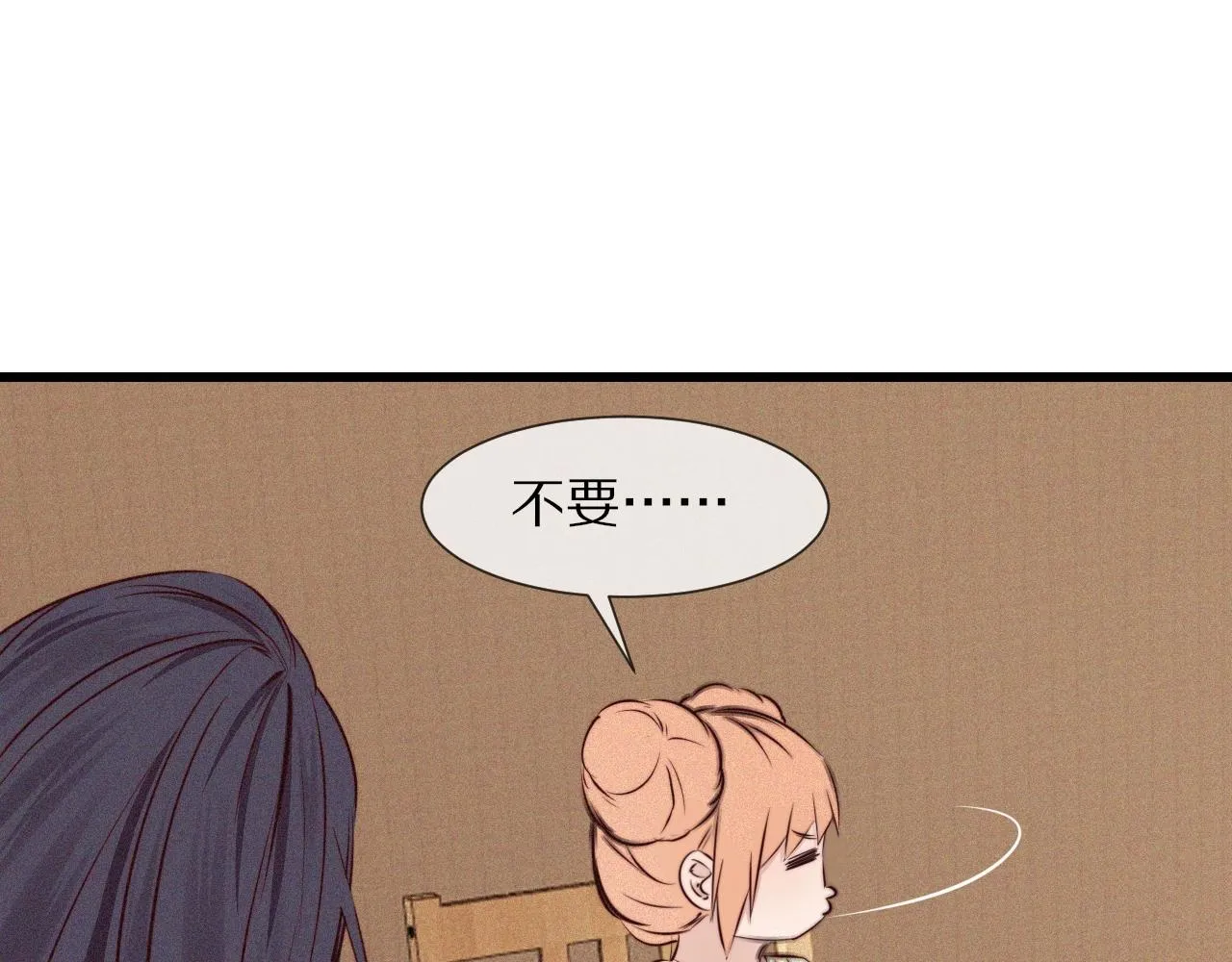 第70话 你好爱丽丝 第19页