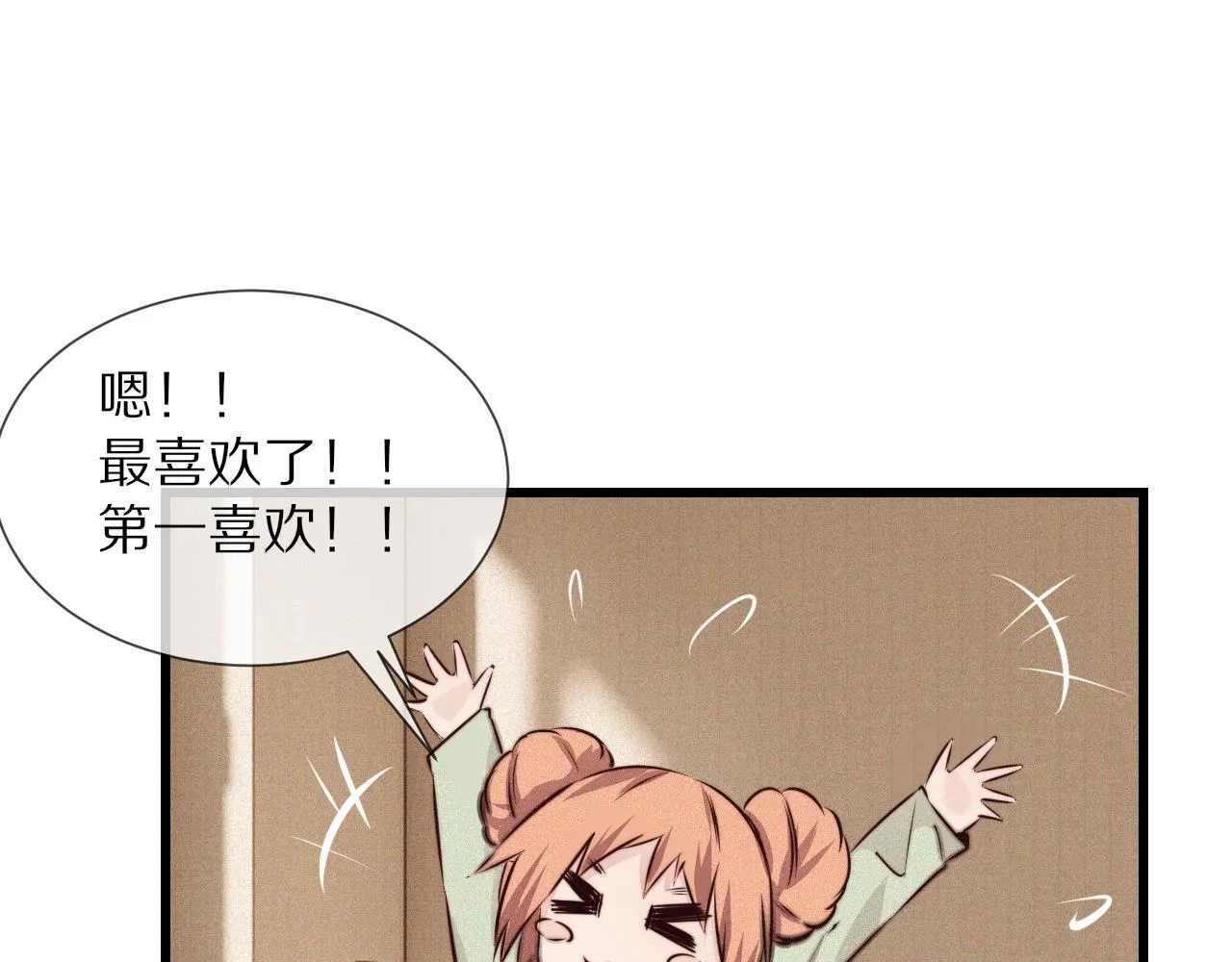 第70话 你好爱丽丝 第24页