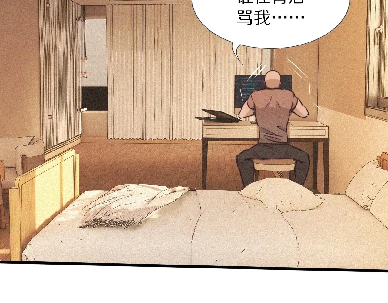 第70话 你好爱丽丝 第35页