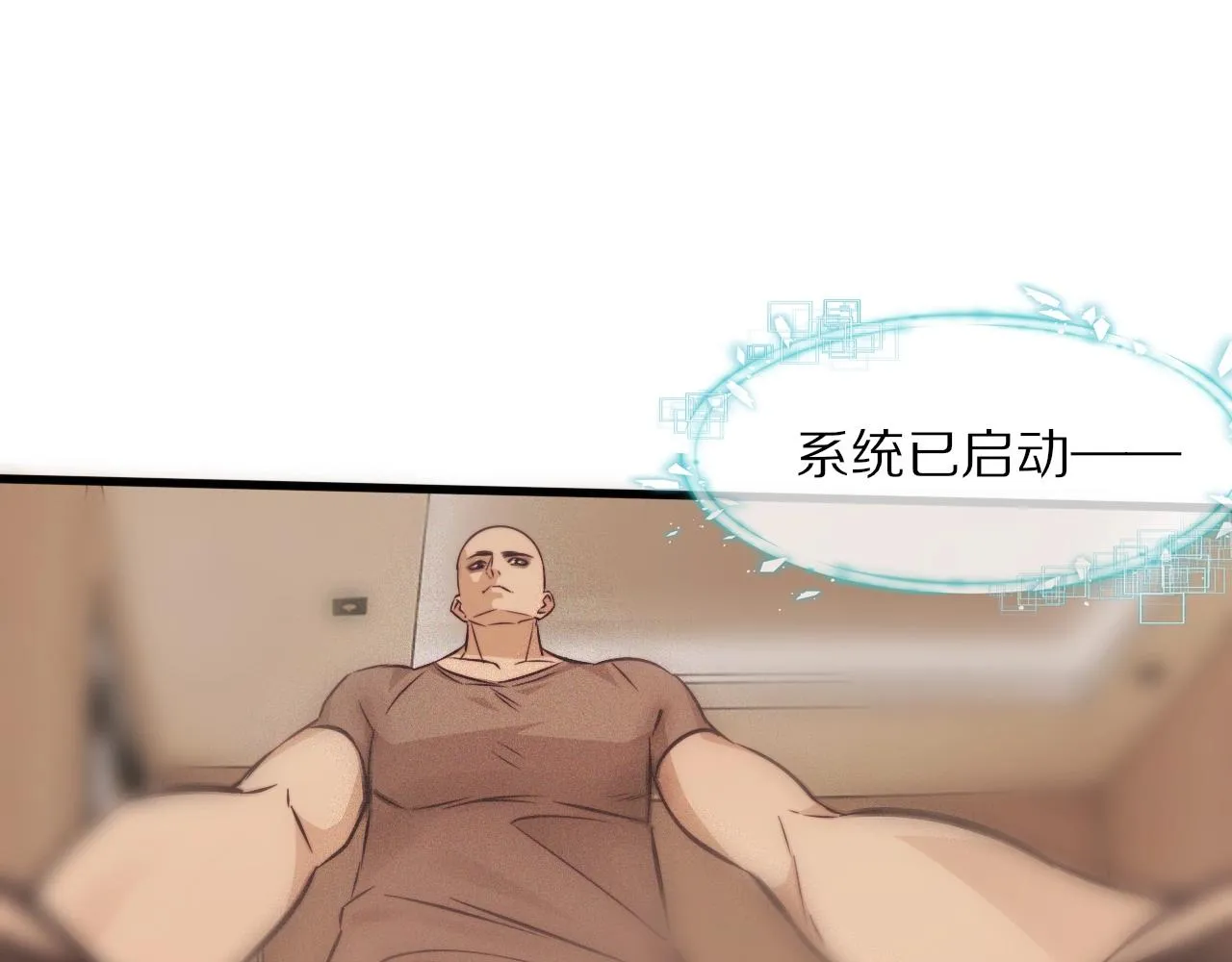 第70话 你好爱丽丝 第36页