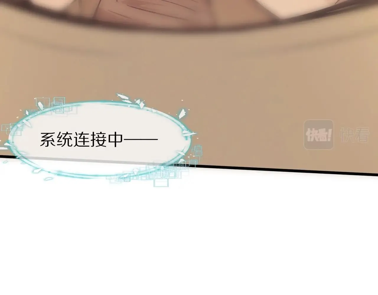 第70话 你好爱丽丝 第37页