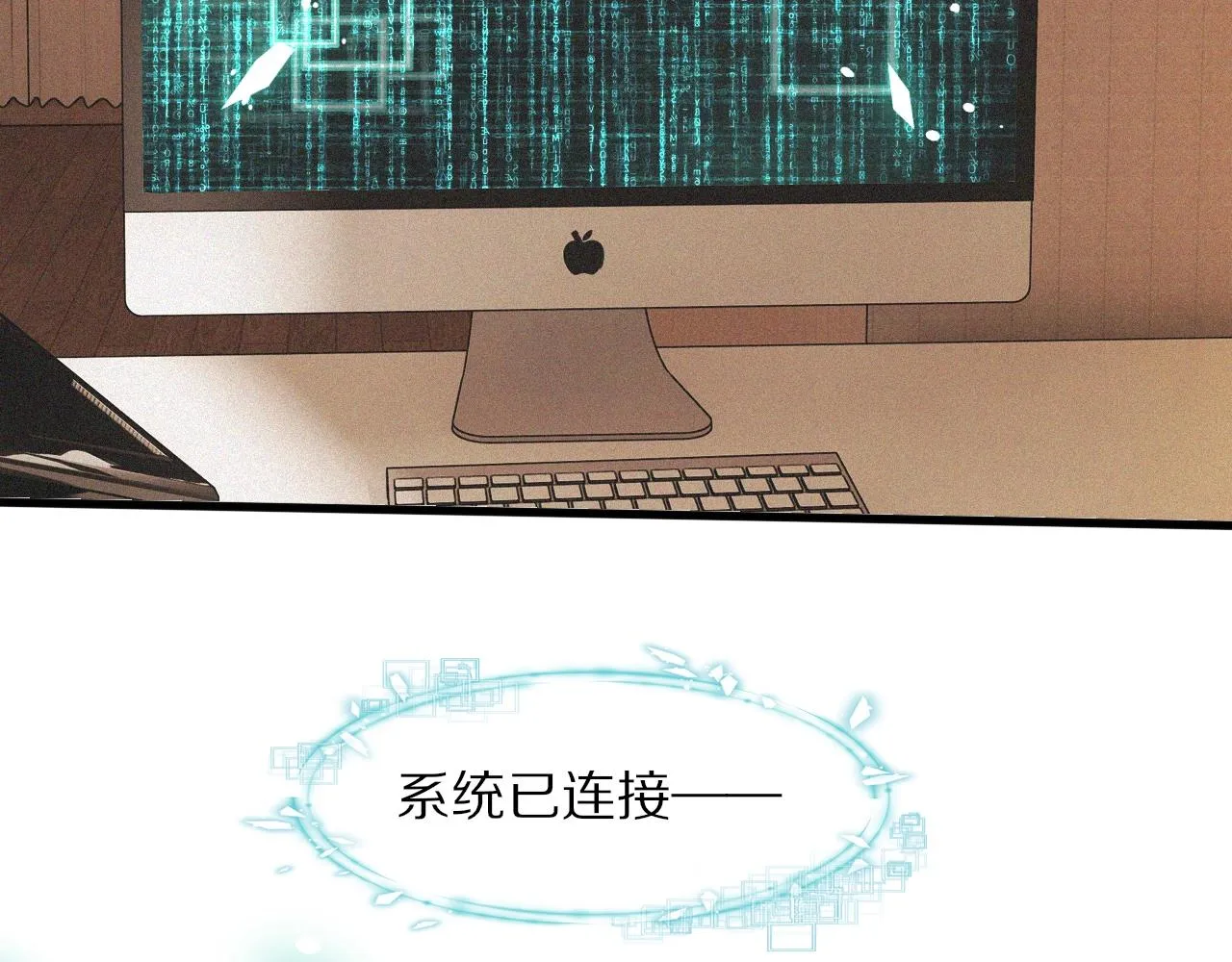 第70话 你好爱丽丝 第39页