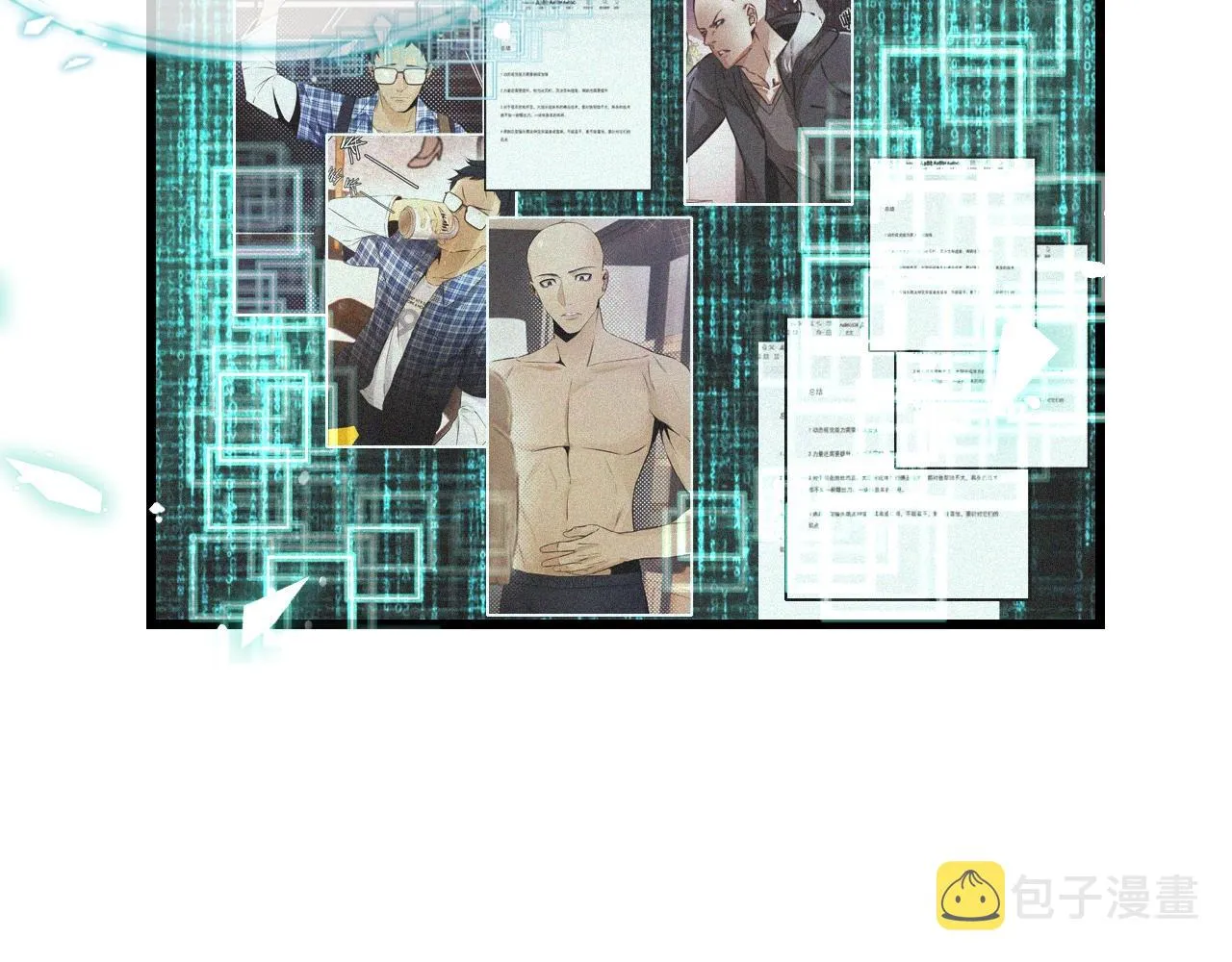 第70话 你好爱丽丝 第53页